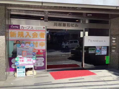 カーブス 天王台北口店の写真2