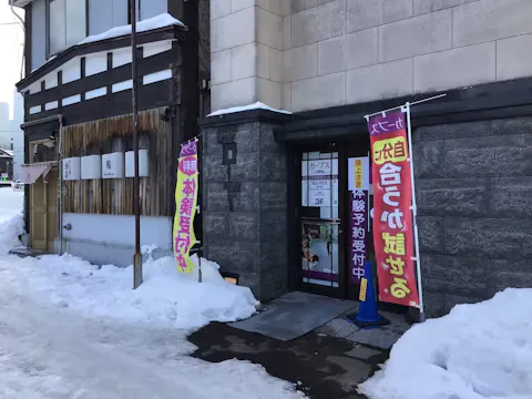 カーブス 小樽駅前店の写真2