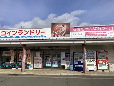 カーブス 長浜木之本店の写真2