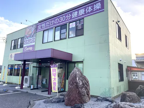 カーブス 米原顔戸店の写真2