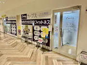 カーブス ロハル津田沼店の画像