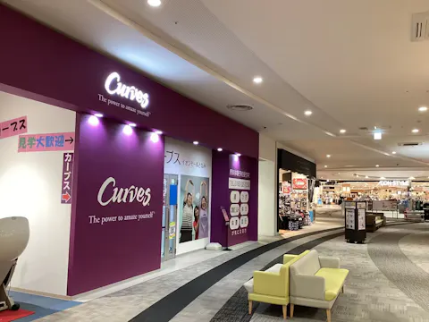 カーブス イオンモールとなみ店の写真2