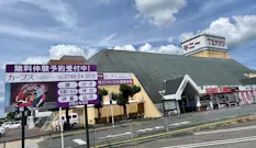 カーブス 八日市テニー店の画像