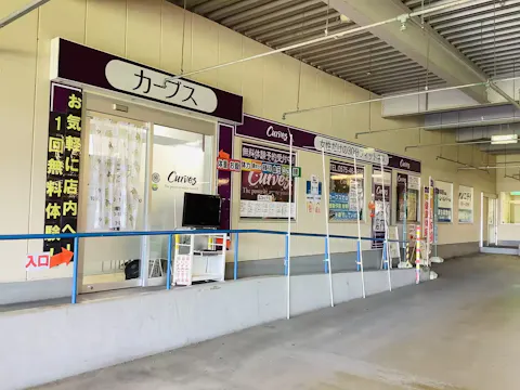 カーブス 関マーゴ店の写真2