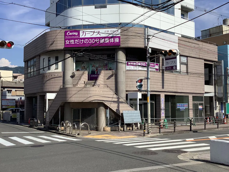 カーブス 近鉄河内山本店の画像