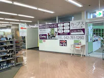 カーブス ダイエー上溝店の画像