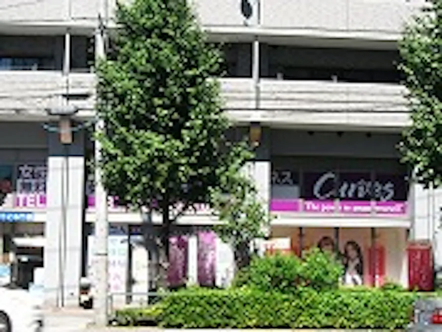カーブス 大谷田店の画像