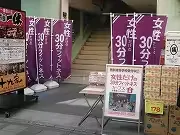 カーブス 本川越駅前店の画像