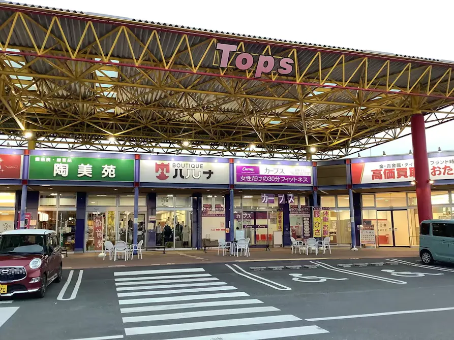 カーブス 倉敷玉島店の画像