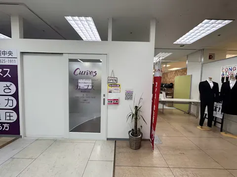 カーブス 横須賀中央店の写真2