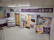 カーブス 亀山エコー店の画像
