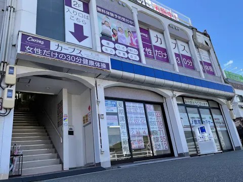 カーブス たつの店の写真2