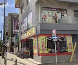 カーブス 今福鶴見店の画像