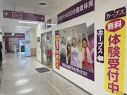 カーブス イオン大野城店の画像