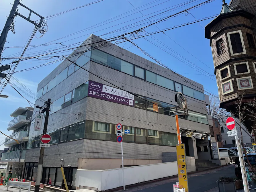 カーブス 馬込駅前店の画像