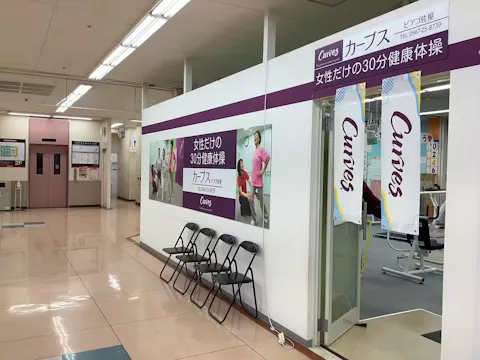 カーブス ピアゴ佐屋店の写真2