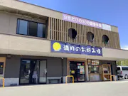 カーブス ピュアタウン武岡店の画像