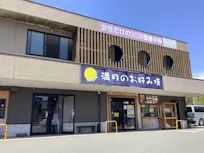 カーブス ピュアタウン武岡店の画像