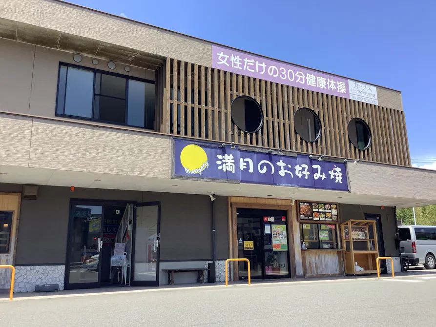 カーブス ピュアタウン武岡店の画像