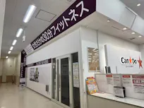 カーブス マックスバリュ熱海店の画像