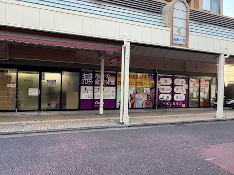 カーブス 大口通店の写真2