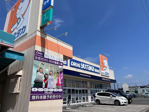 カーブス ドラッグユタカ鏡島店の写真2