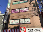 カーブス 己斐店の画像
