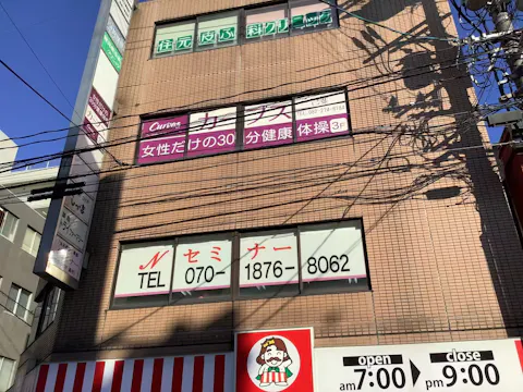 カーブス 己斐店の写真2