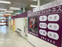 カーブス ザ・ビッグ安古市店の画像