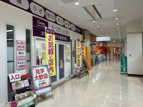 カーブス いこらも～る泉佐野店の写真2
