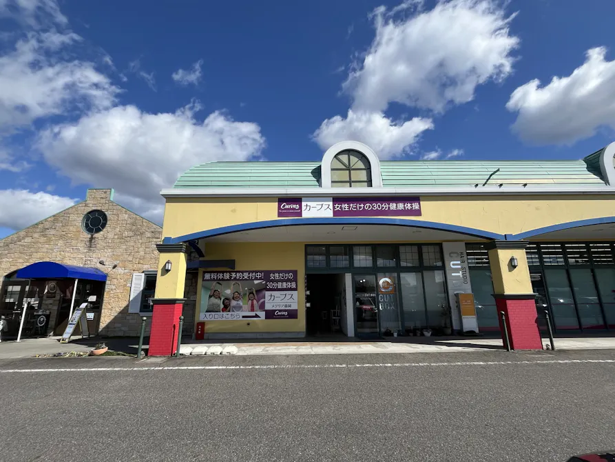 カーブス メグリア藤岡店の画像
