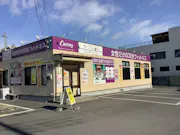 カーブス 壬生町中央店の画像