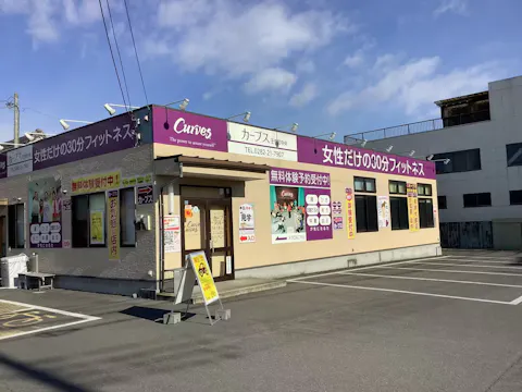 カーブス 壬生町中央店の写真2