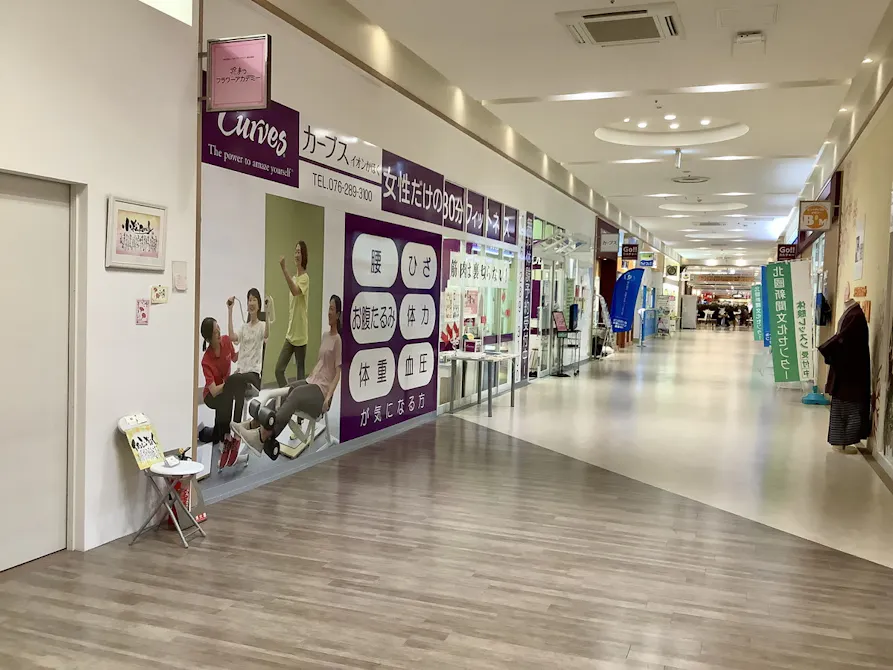 カーブス イオンモｰルかほく店の画像