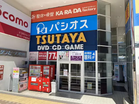 カーブス サンビーチ追浜店の写真2