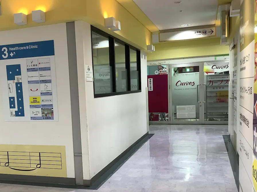 カーブス 香椎駅前店の画像