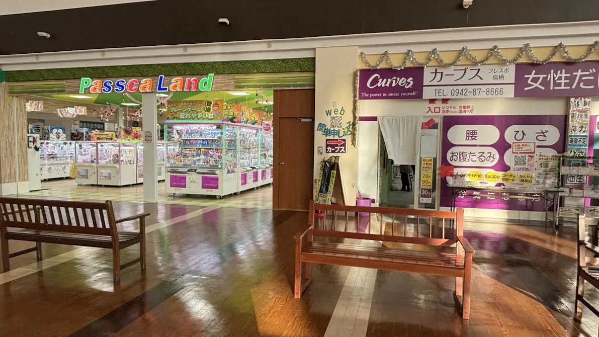 カーブス フレスポ鳥栖店の画像