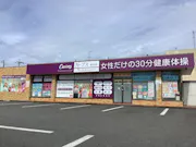 カーブス 袋井南店の画像