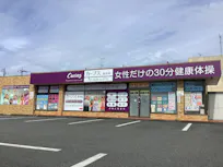 カーブス 袋井南店の画像