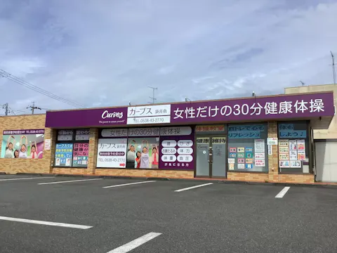 カーブス 袋井南店の写真2