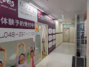 カーブス マルエツ東川口店の画像