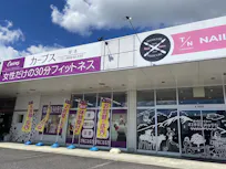 カーブス 岸本店の画像