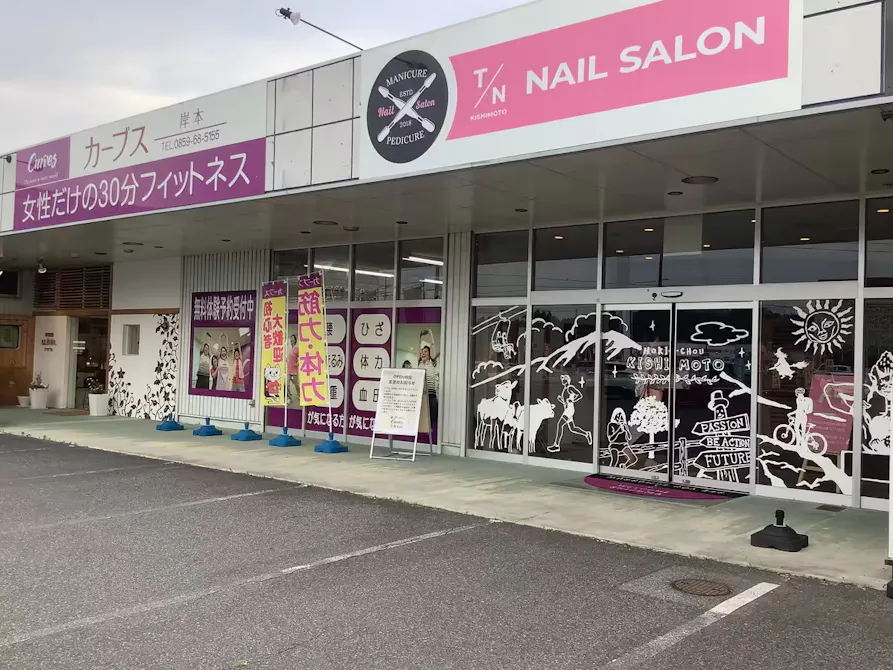 カーブス 岸本店の画像