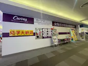 カーブス エルミこうのす店の画像