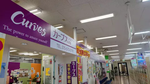 カーブス アルプラザ醍醐店の写真2
