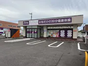 カーブス 春江中央店の画像