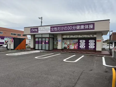 カーブス 春江中央店の写真2