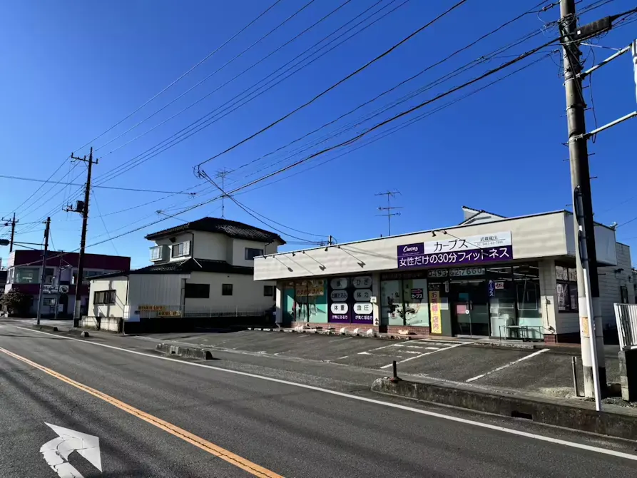 カーブス 武蔵嵐山店の画像