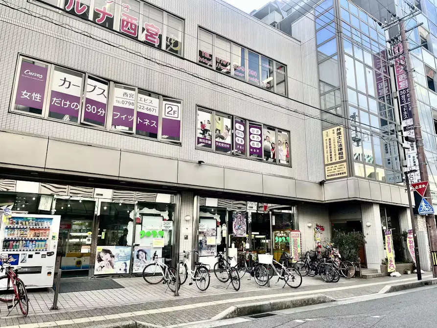 カーブス 西宮エビス店の画像
