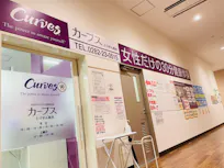 カーブス とりせん栃木店の画像